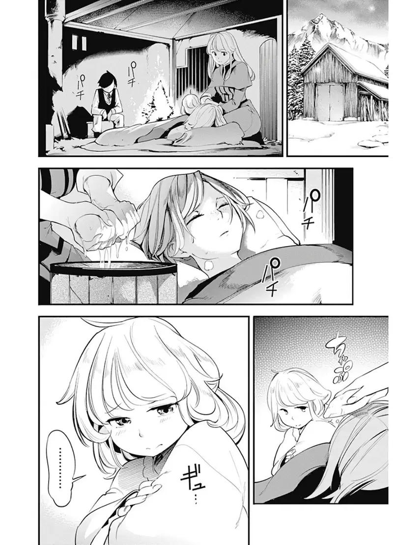 shuumatsu-no-harem-fantasia-chap-14.1-10