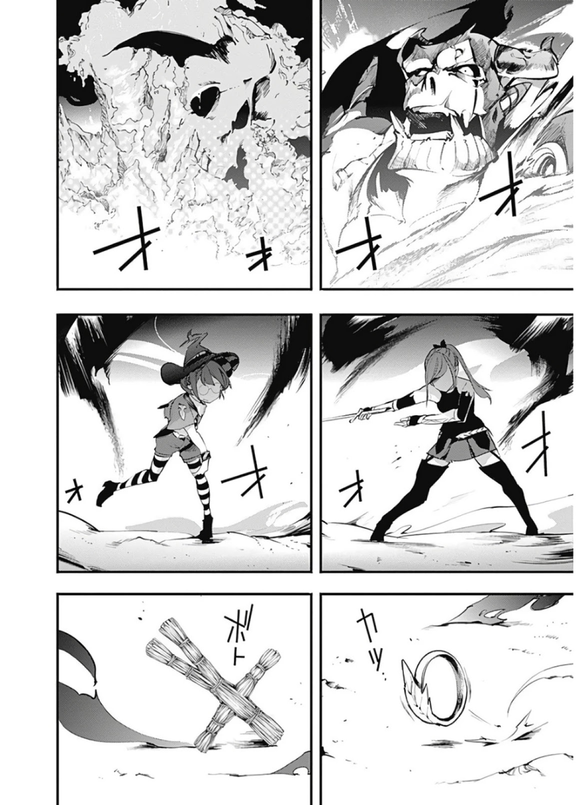 shuumatsu-no-harem-fantasia-chap-14.2-17