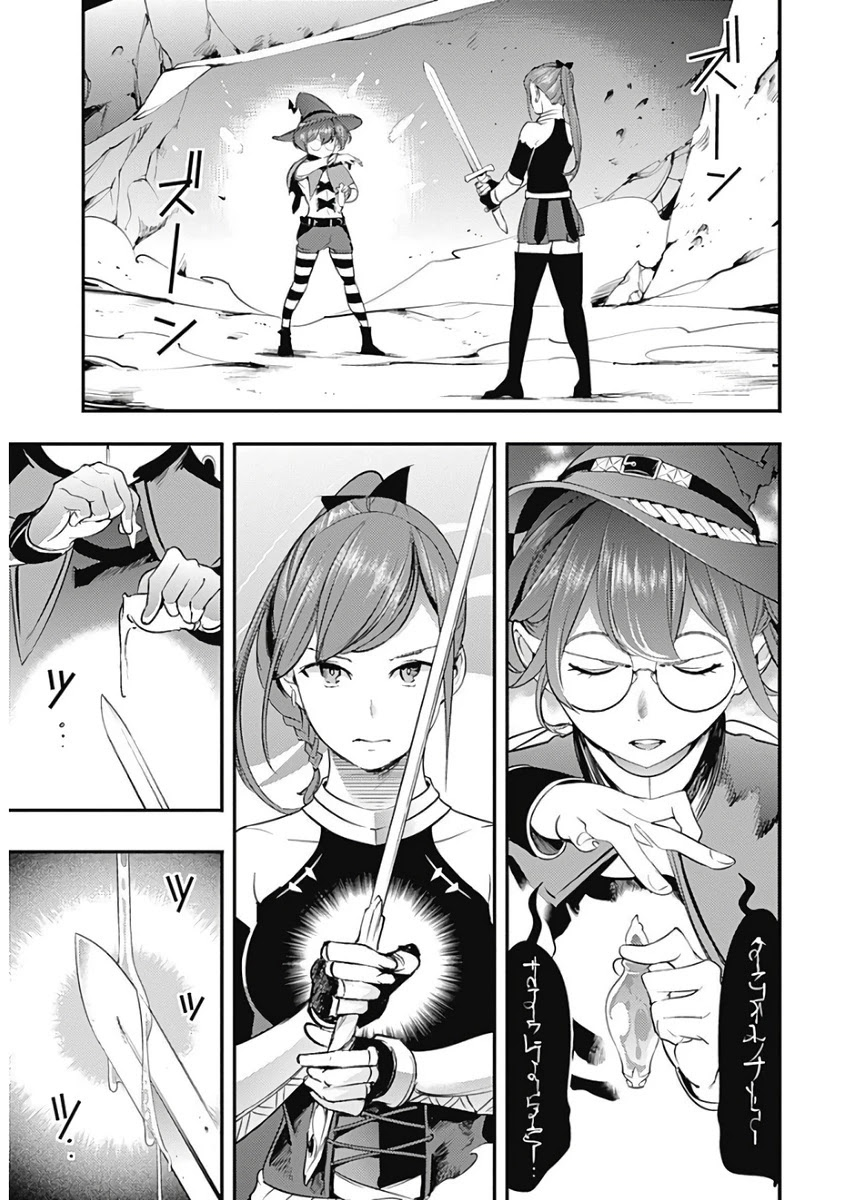 shuumatsu-no-harem-fantasia-chap-15.1-19