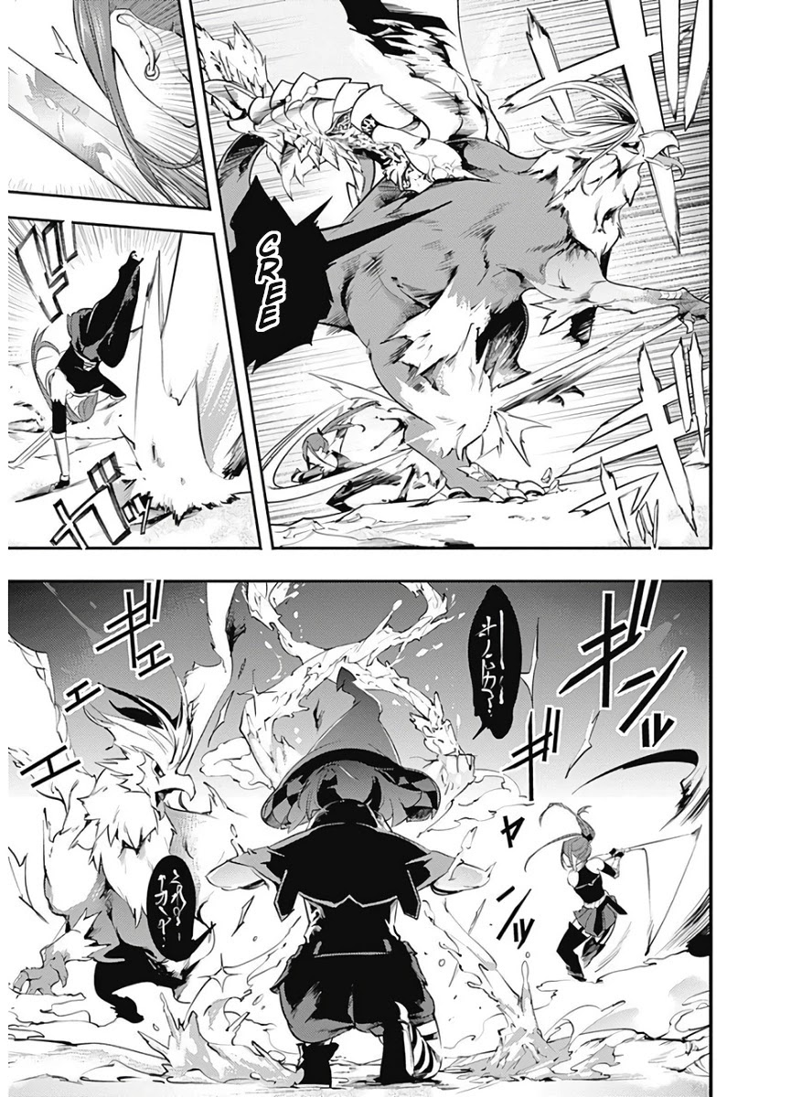 shuumatsu-no-harem-fantasia-chap-15.1-7