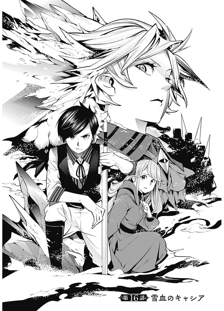 shuumatsu-no-harem-fantasia-chap-16.1-2