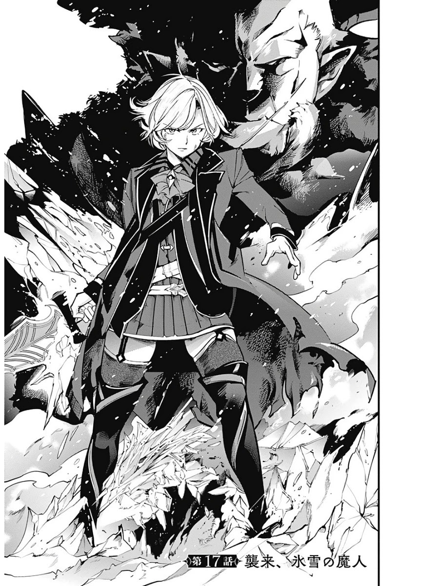 shuumatsu-no-harem-fantasia-chap-17.1-2
