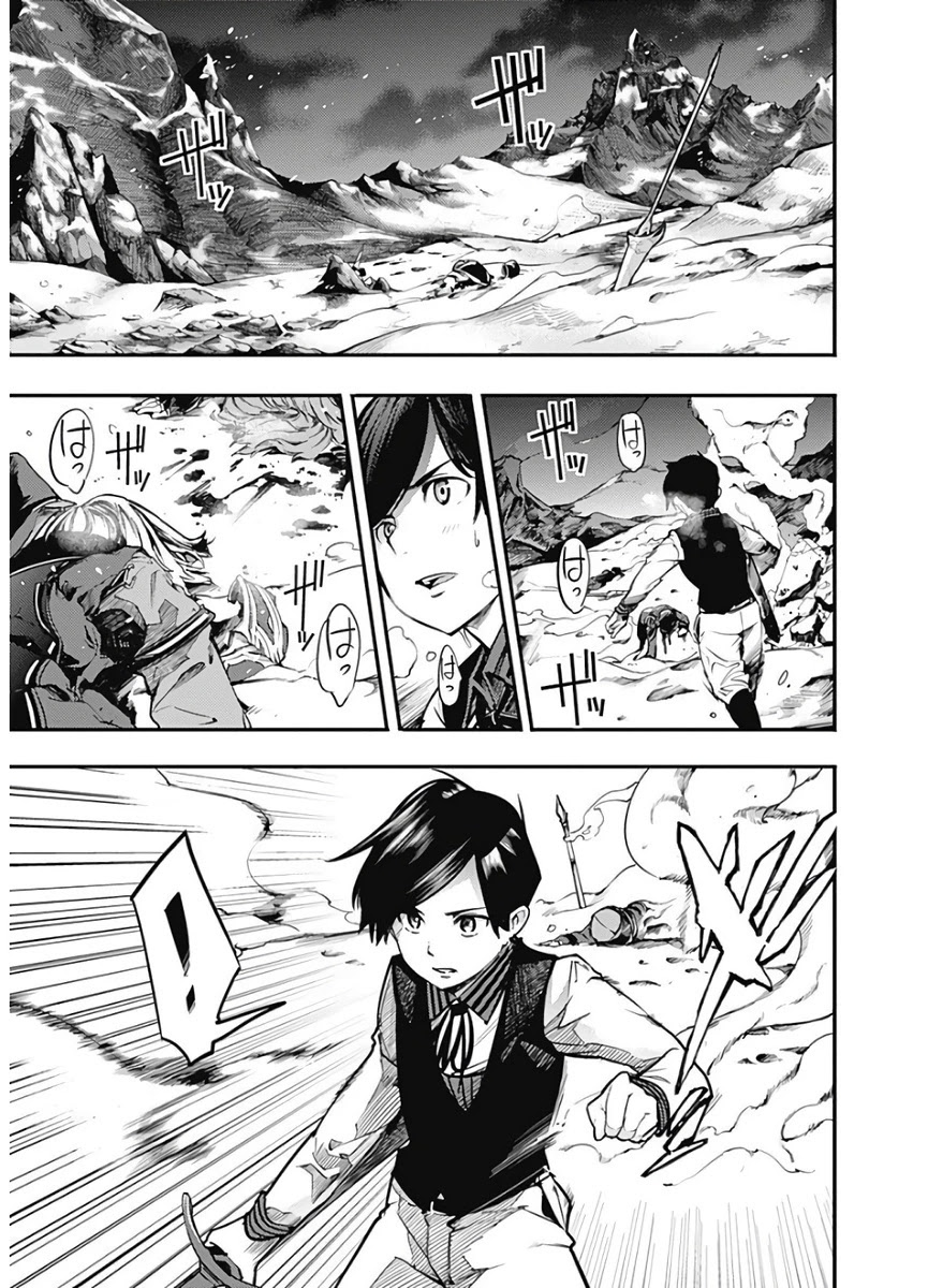 shuumatsu-no-harem-fantasia-chap-17.1-6