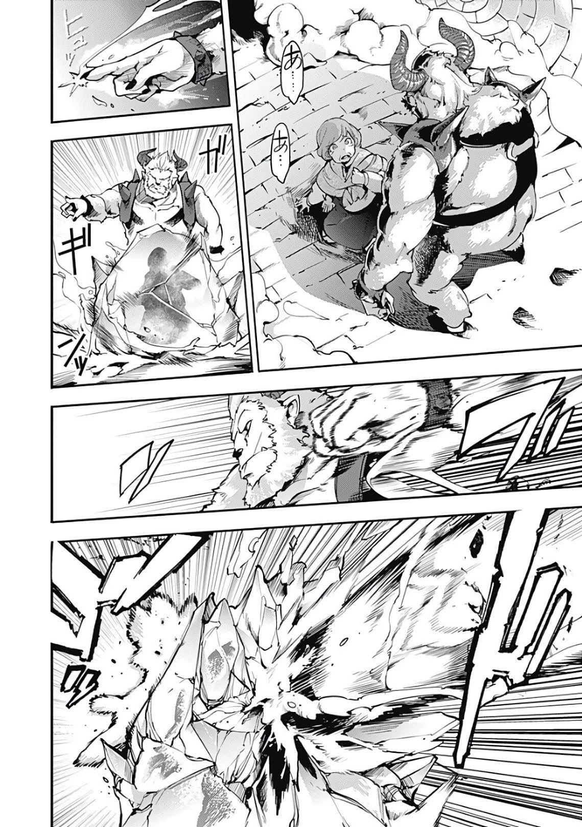 shuumatsu-no-harem-fantasia-chap-17.2-1