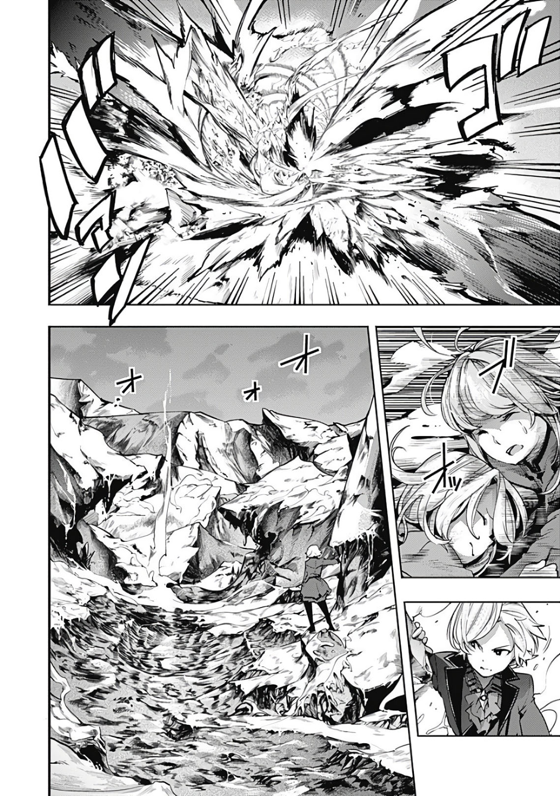 shuumatsu-no-harem-fantasia-chap-17.3-9