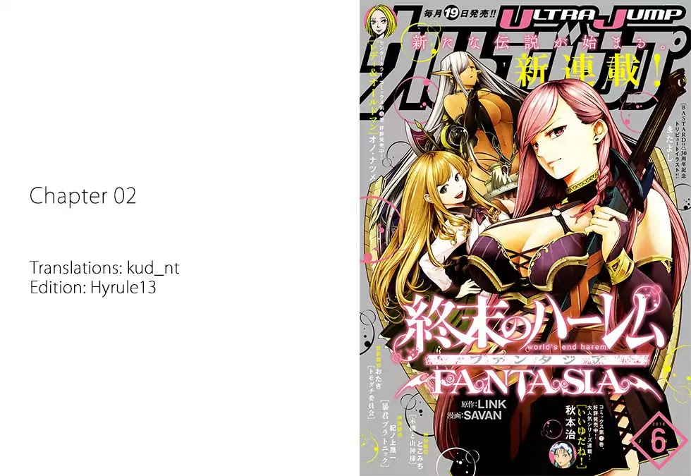 shuumatsu-no-harem-fantasia-chap-2-0