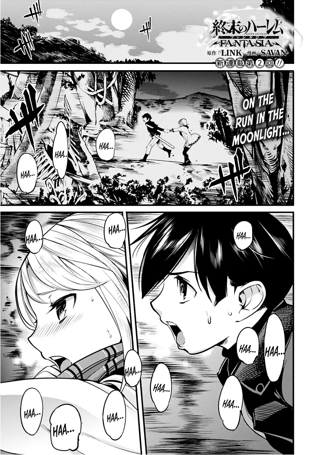 shuumatsu-no-harem-fantasia-chap-2-1