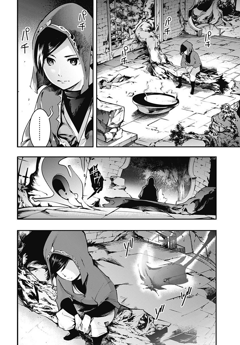 shuumatsu-no-harem-fantasia-chap-20.1-9