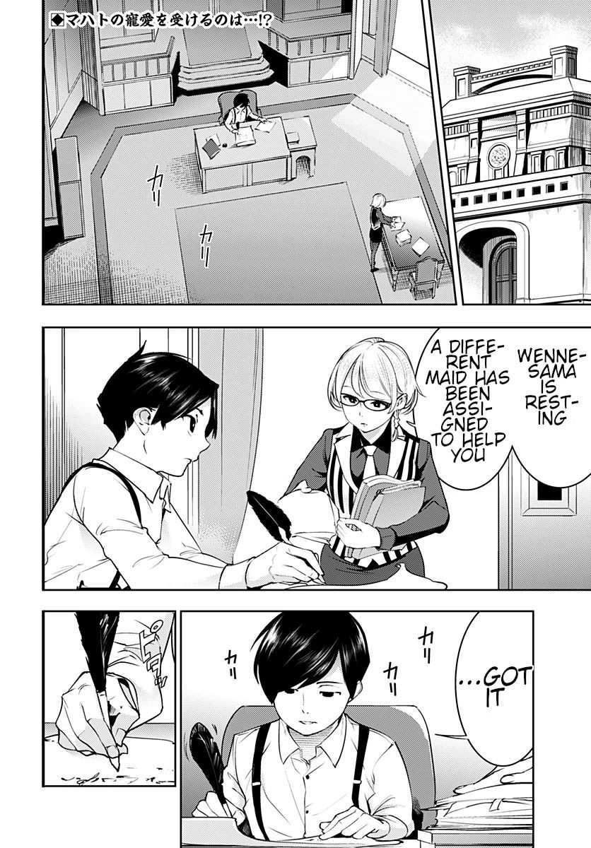 shuumatsu-no-harem-fantasia-chap-20.2-2