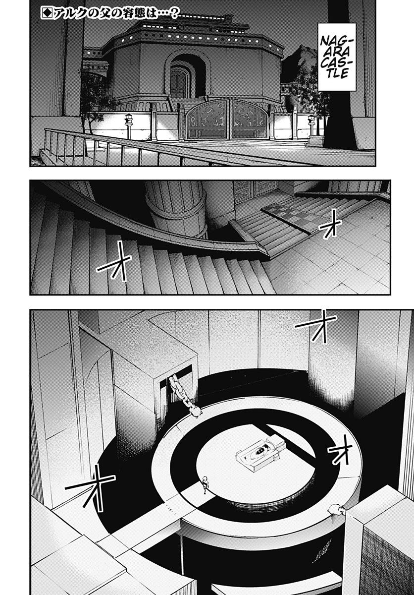 shuumatsu-no-harem-fantasia-chap-21.2-2