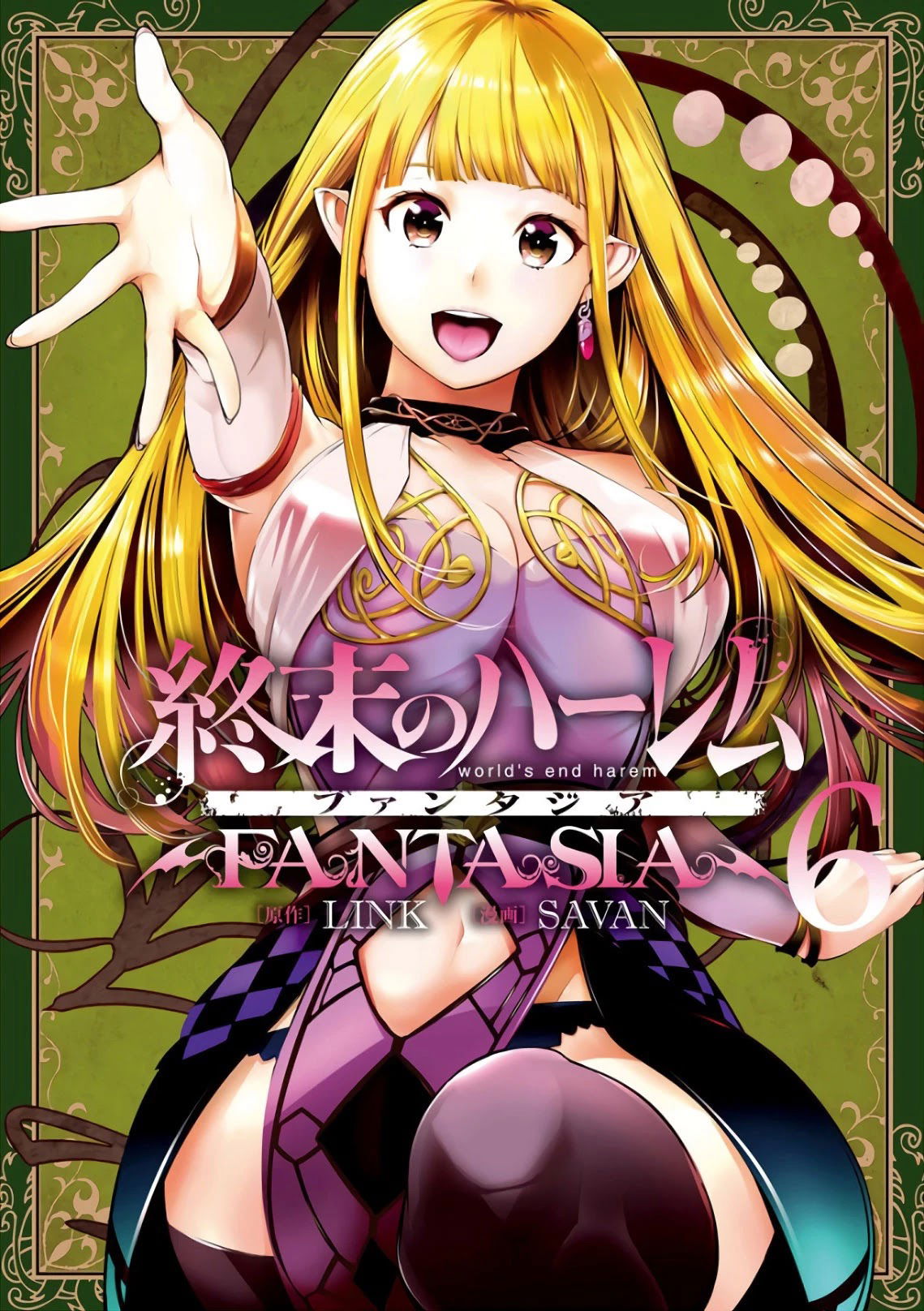 shuumatsu-no-harem-fantasia-chap-22.2-0