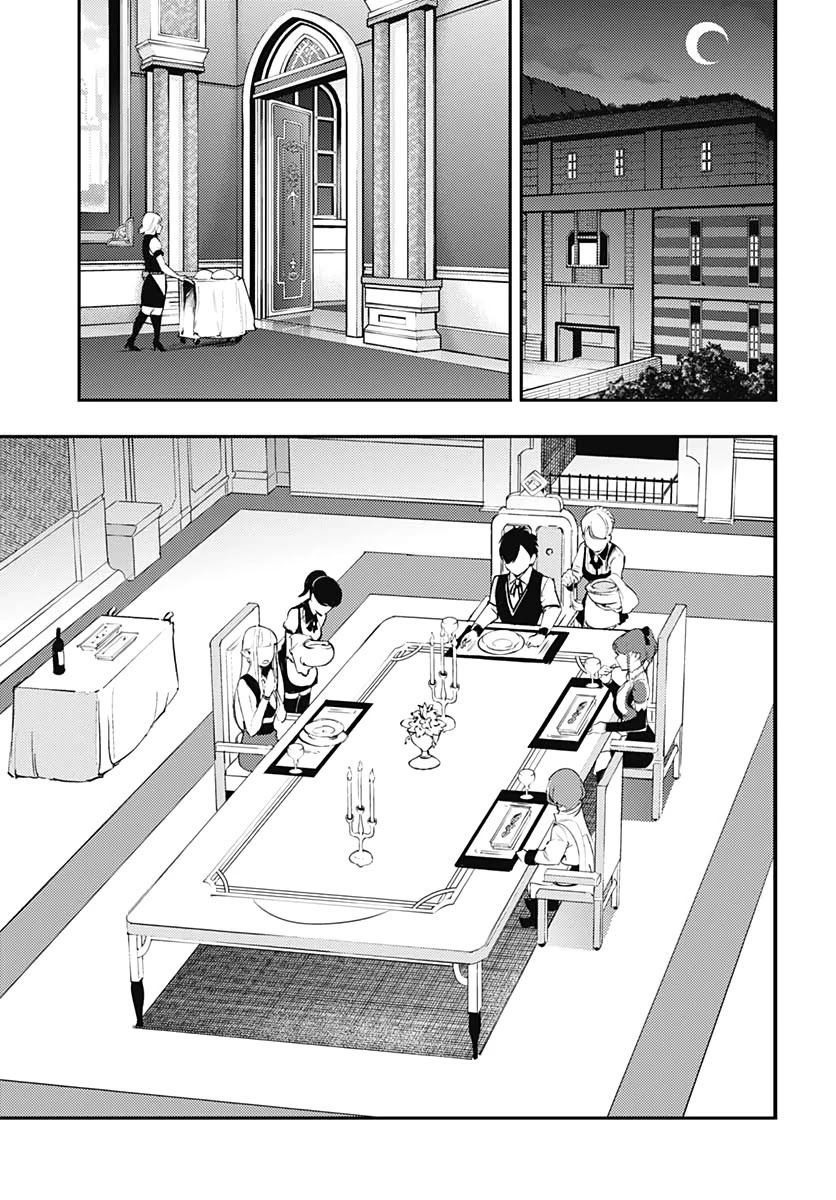 shuumatsu-no-harem-fantasia-chap-22.2-2