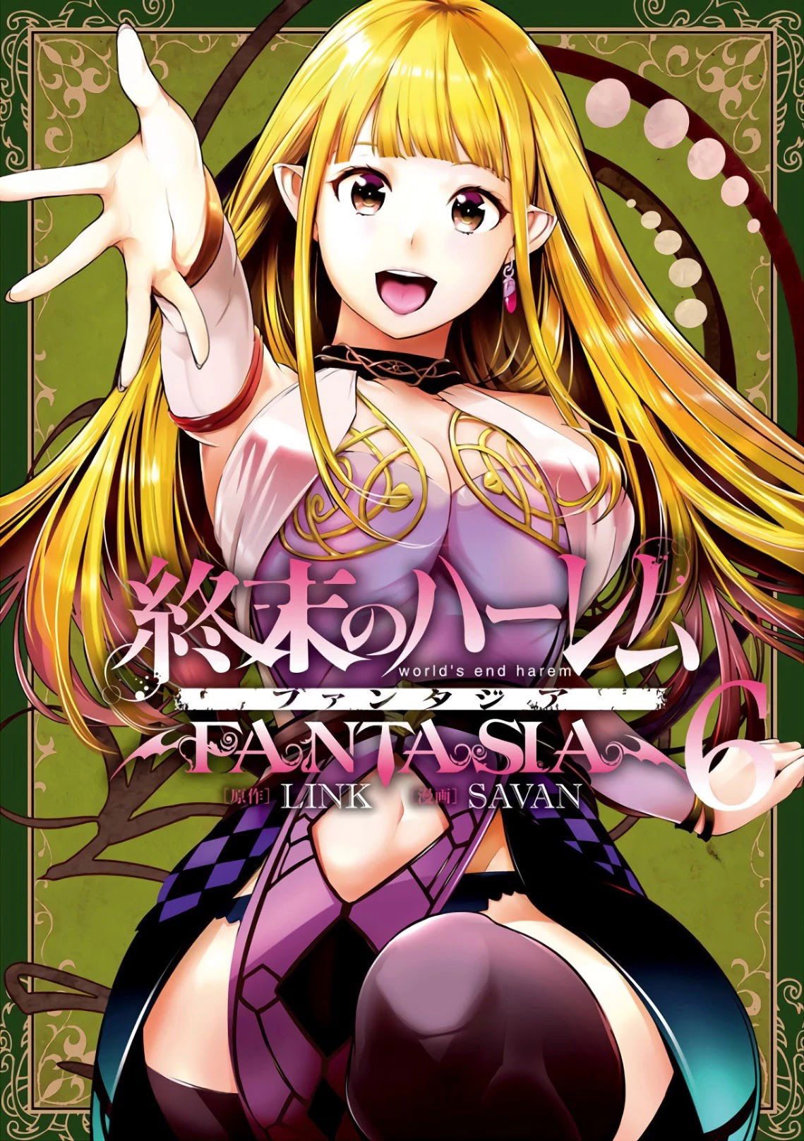 shuumatsu-no-harem-fantasia-chap-23.2-0