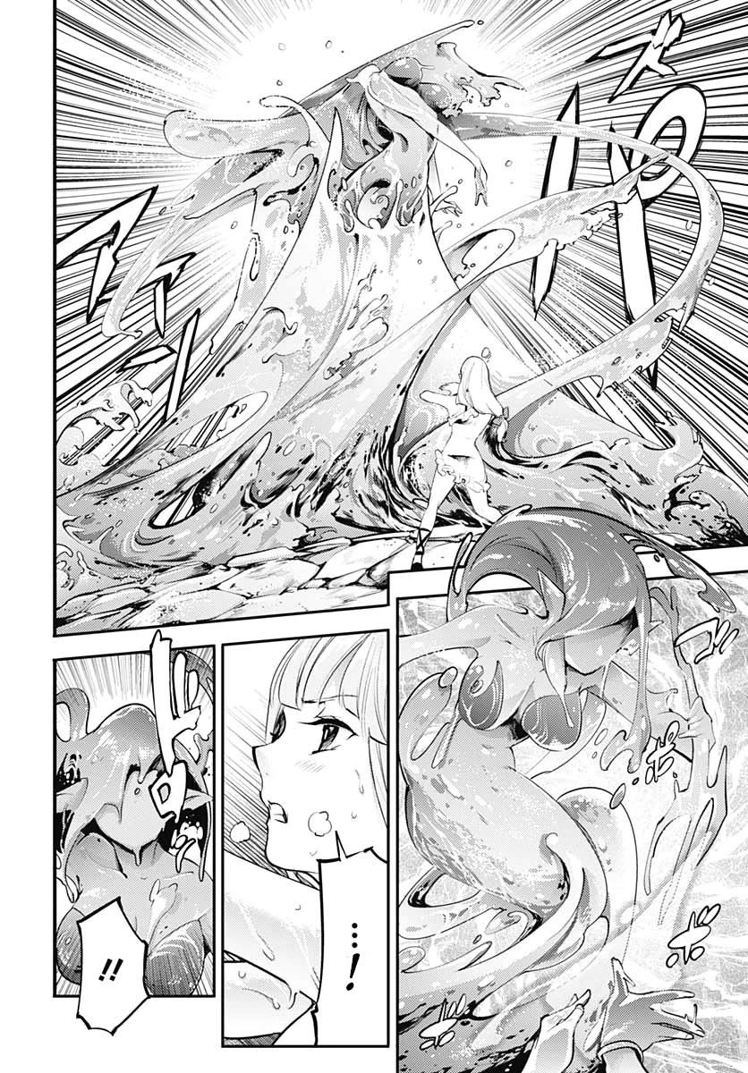 shuumatsu-no-harem-fantasia-chap-24.1-9