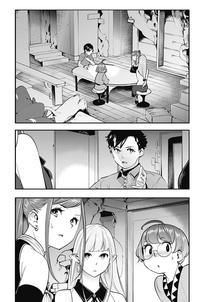 shuumatsu-no-harem-fantasia-chap-24.1-19