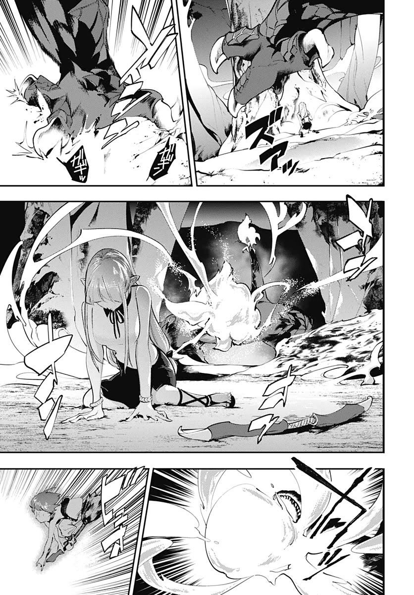 shuumatsu-no-harem-fantasia-chap-25-18