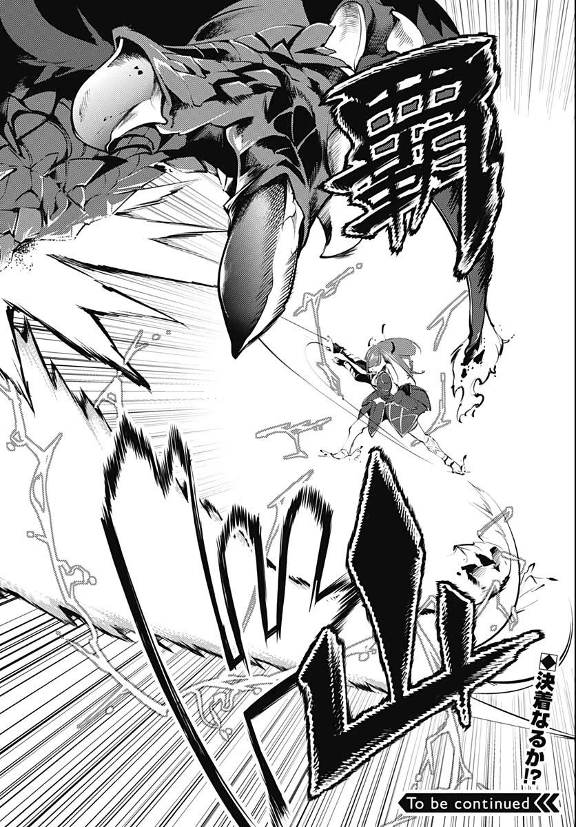 shuumatsu-no-harem-fantasia-chap-25-45