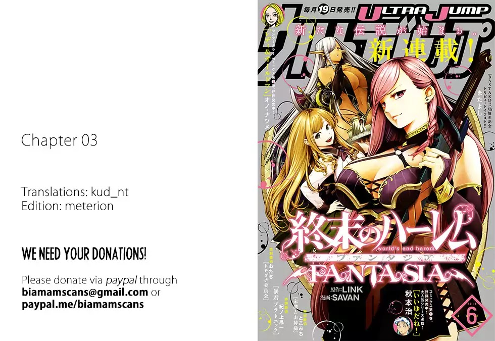shuumatsu-no-harem-fantasia-chap-3-0