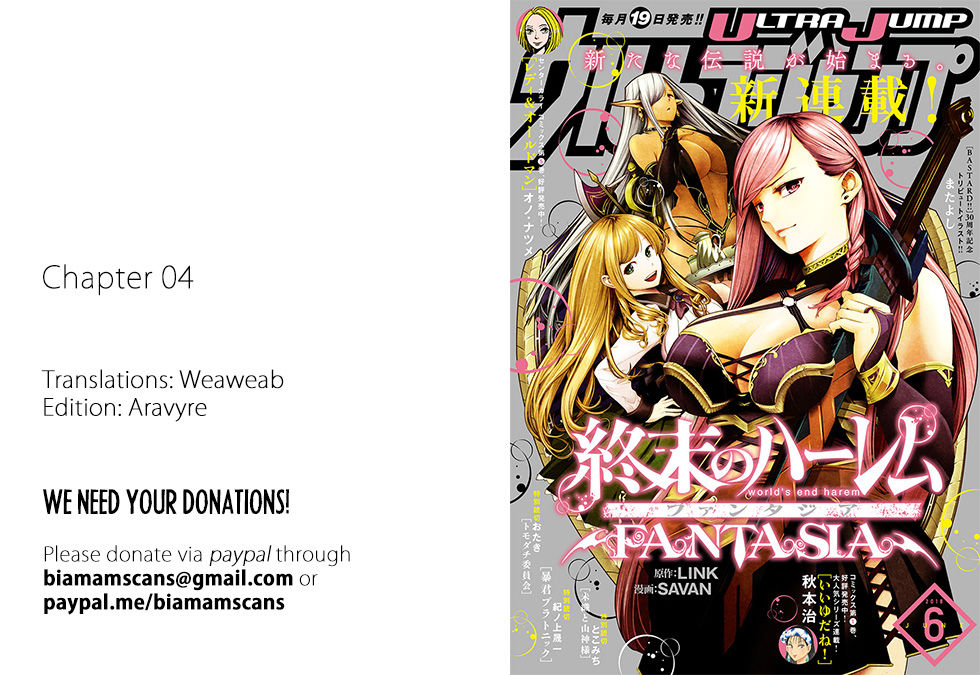 shuumatsu-no-harem-fantasia-chap-4-0
