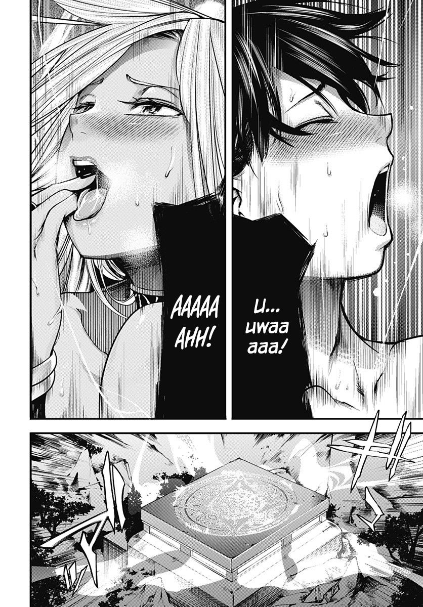 shuumatsu-no-harem-fantasia-chap-4-22