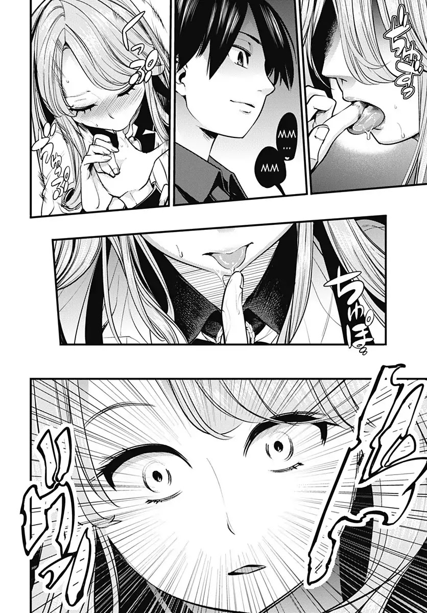 shuumatsu-no-harem-fantasia-chap-5-34