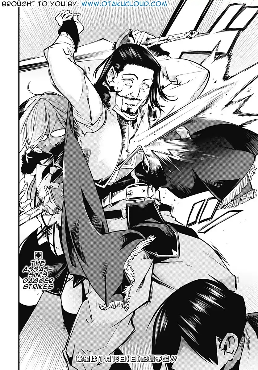 shuumatsu-no-harem-fantasia-chap-8-22