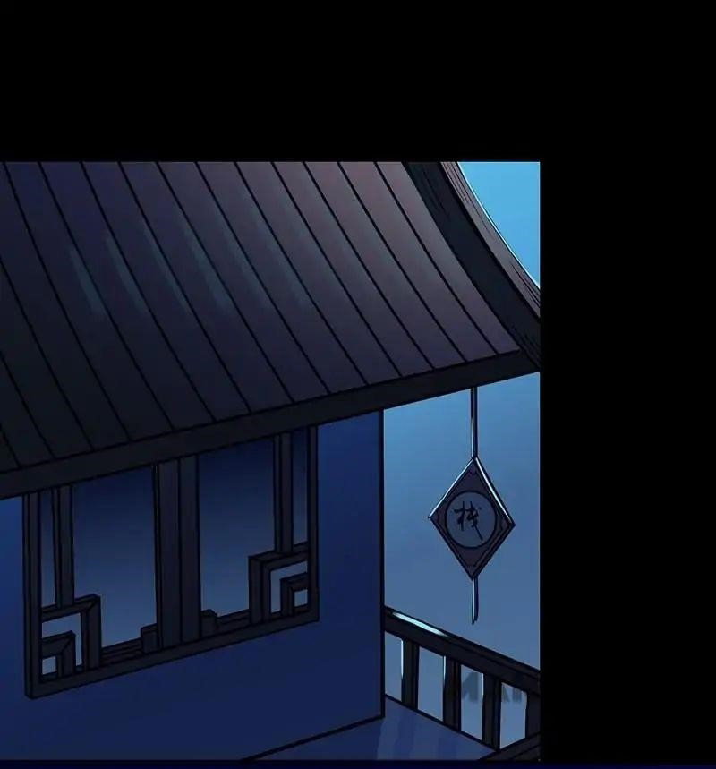 martial-arts-reigns-chap-13-0