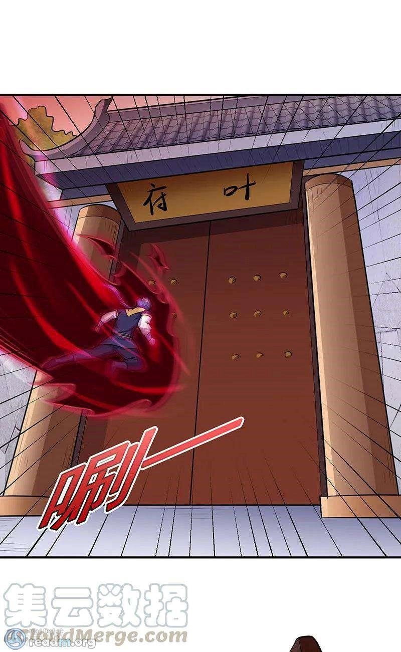 martial-arts-reigns-chap-146-6
