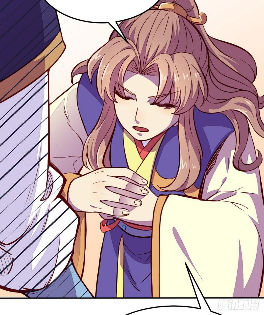 martial-arts-reigns-chap-170-18