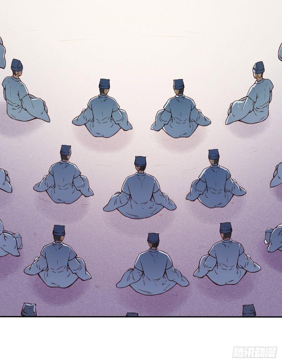 martial-arts-reigns-chap-170-2