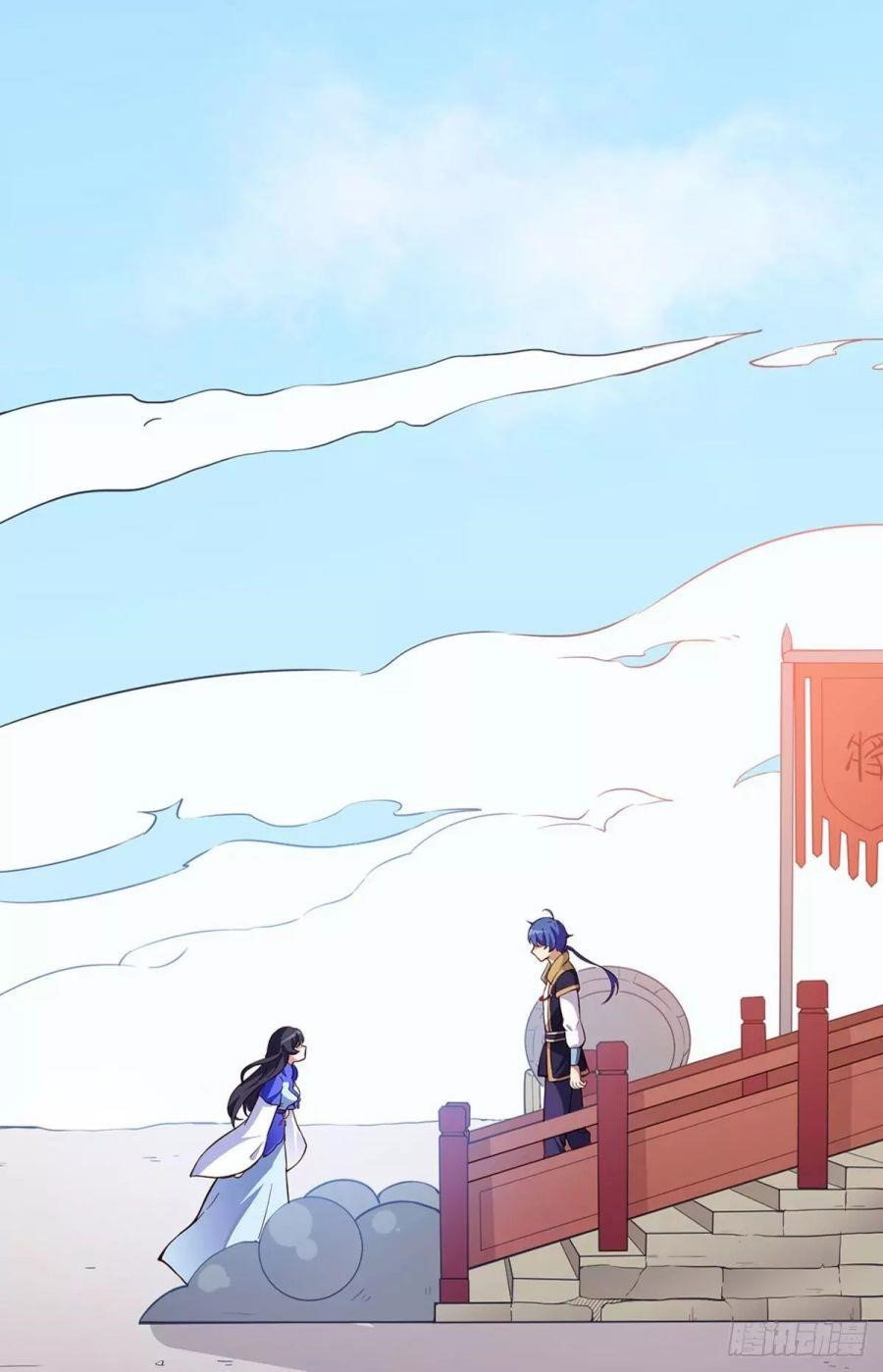 martial-arts-reigns-chap-180-31