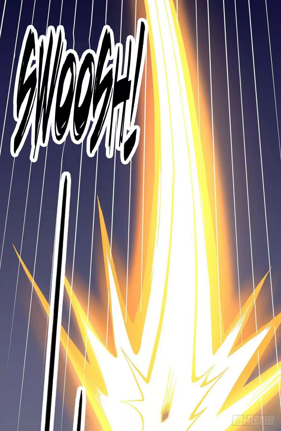 martial-arts-reigns-chap-195-14