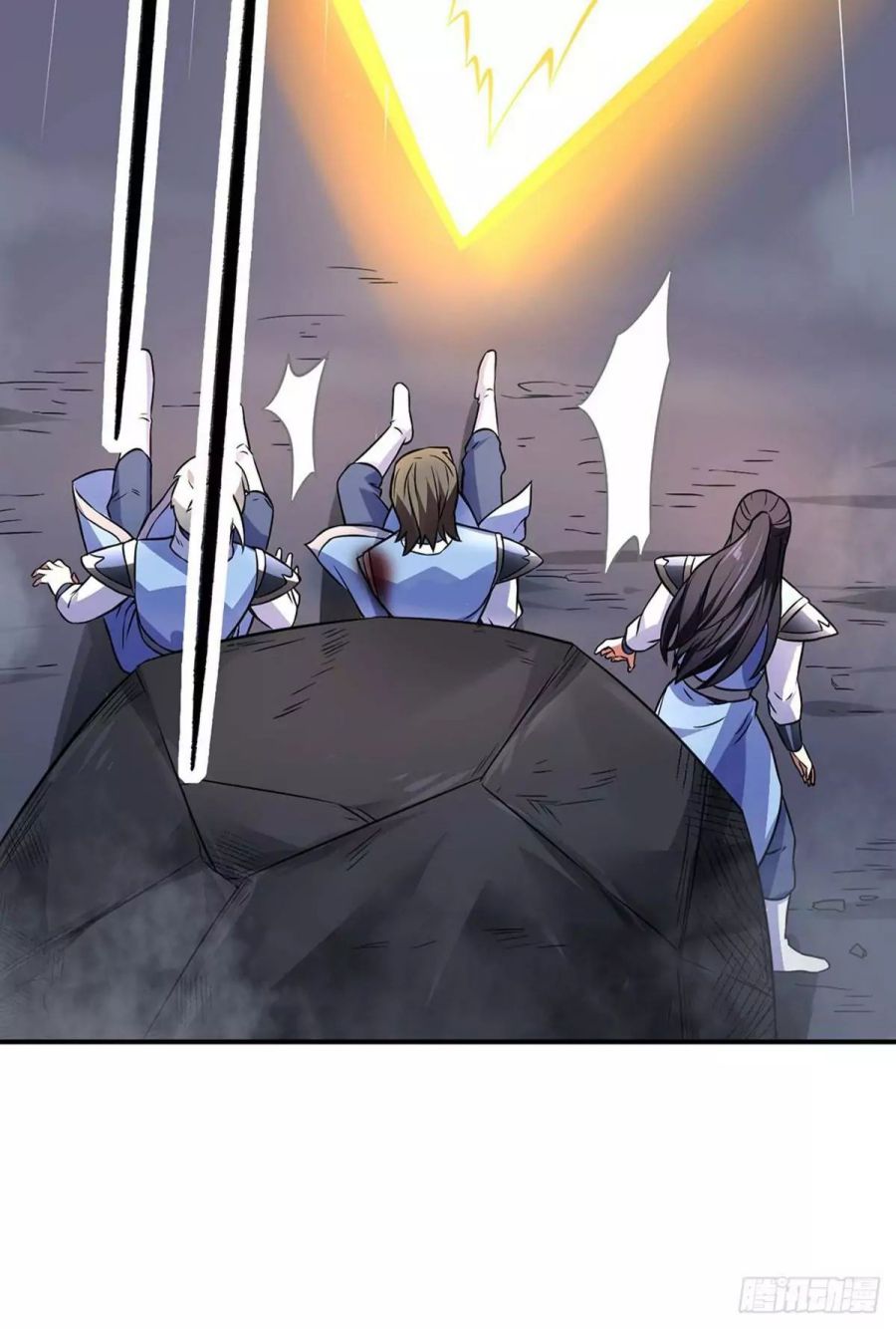 martial-arts-reigns-chap-195-15