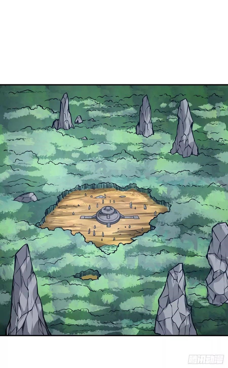 martial-arts-reigns-chap-214-11