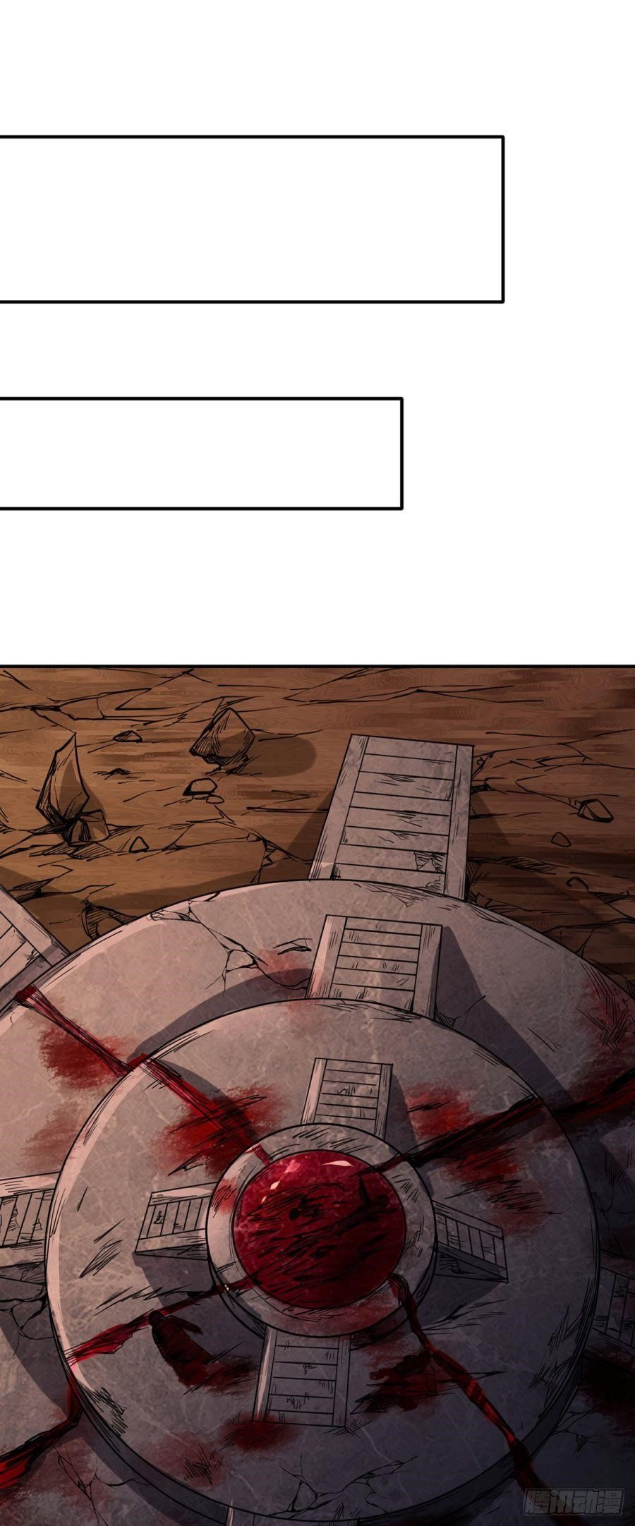 martial-arts-reigns-chap-215-19