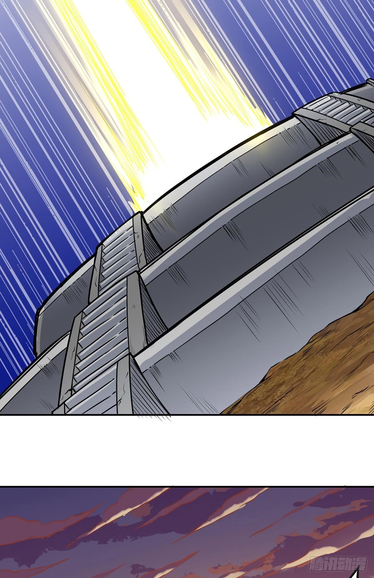 martial-arts-reigns-chap-218-28