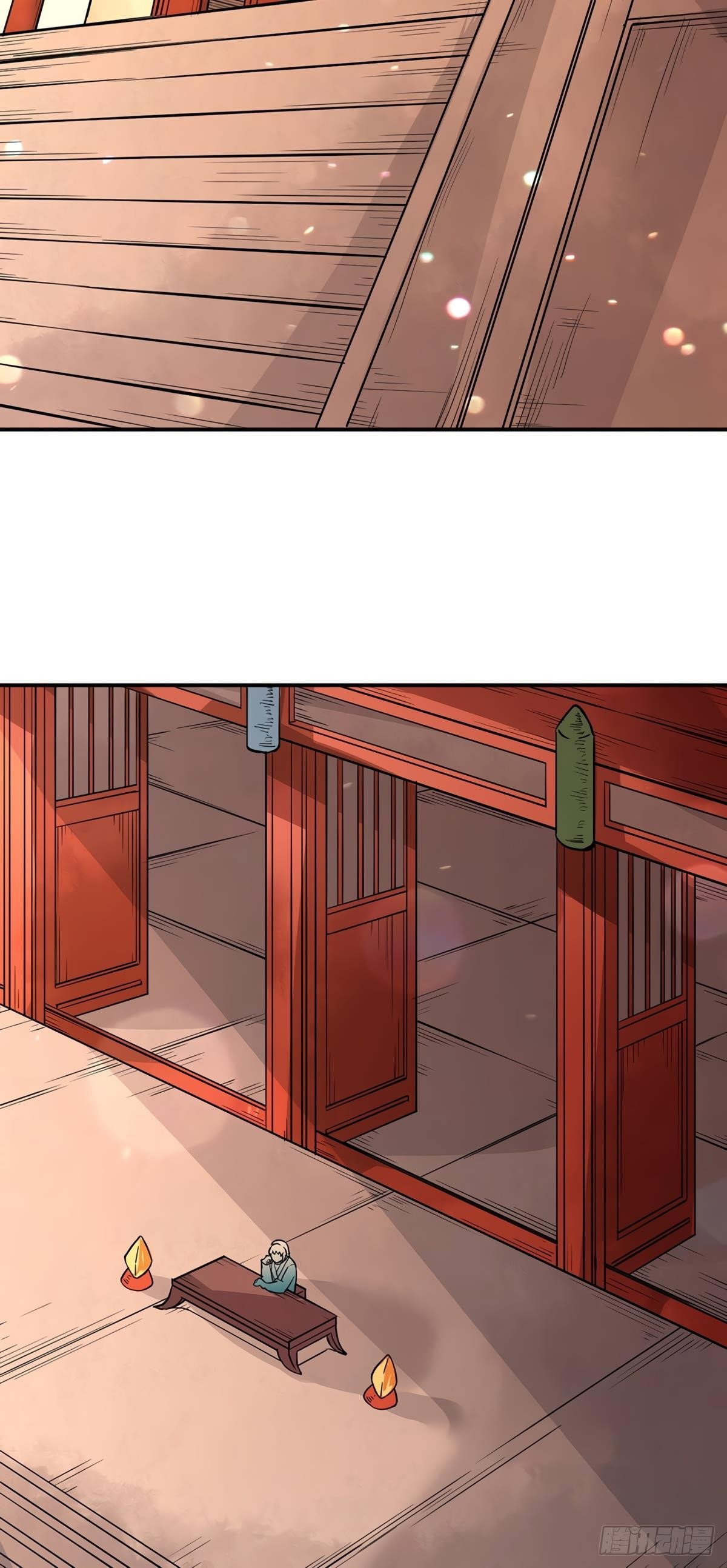 martial-arts-reigns-chap-226-24
