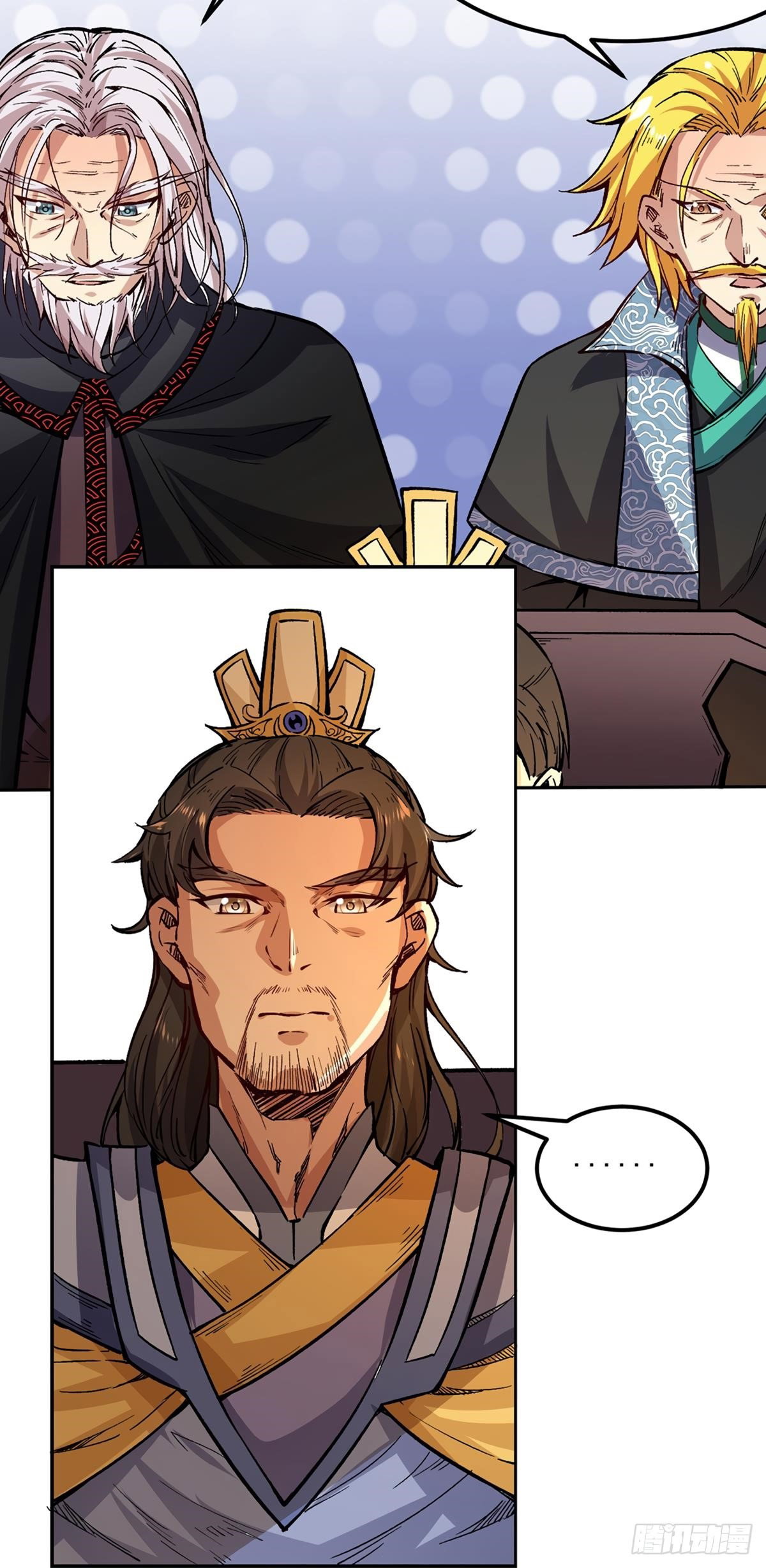 martial-arts-reigns-chap-230-16