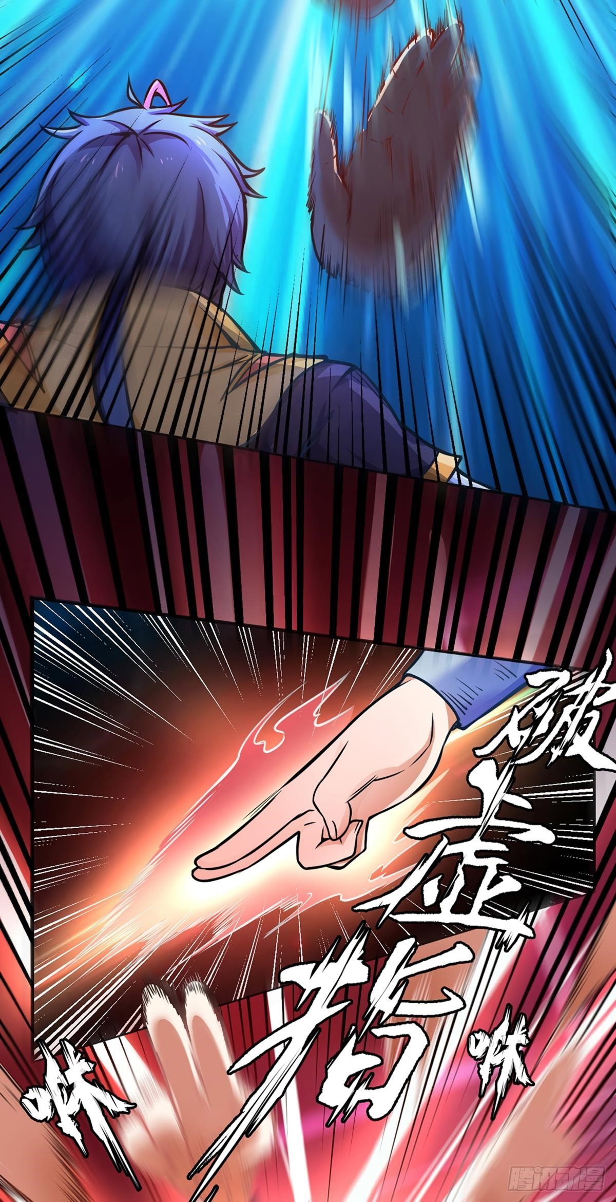 martial-arts-reigns-chap-231-26