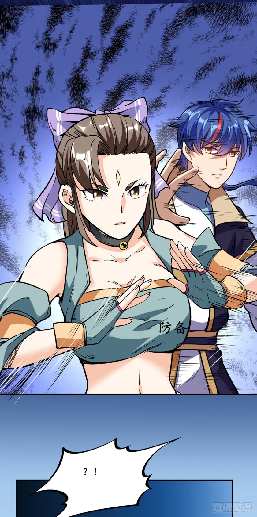martial-arts-reigns-chap-232-2