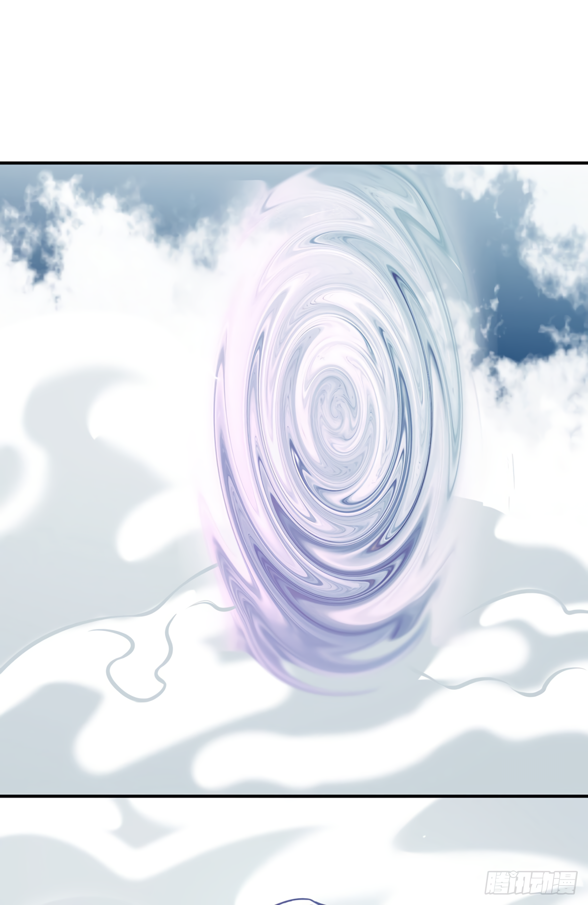 martial-arts-reigns-chap-237-10