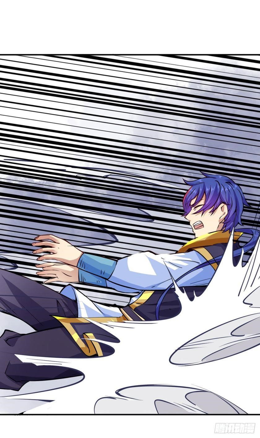 martial-arts-reigns-chap-238-3