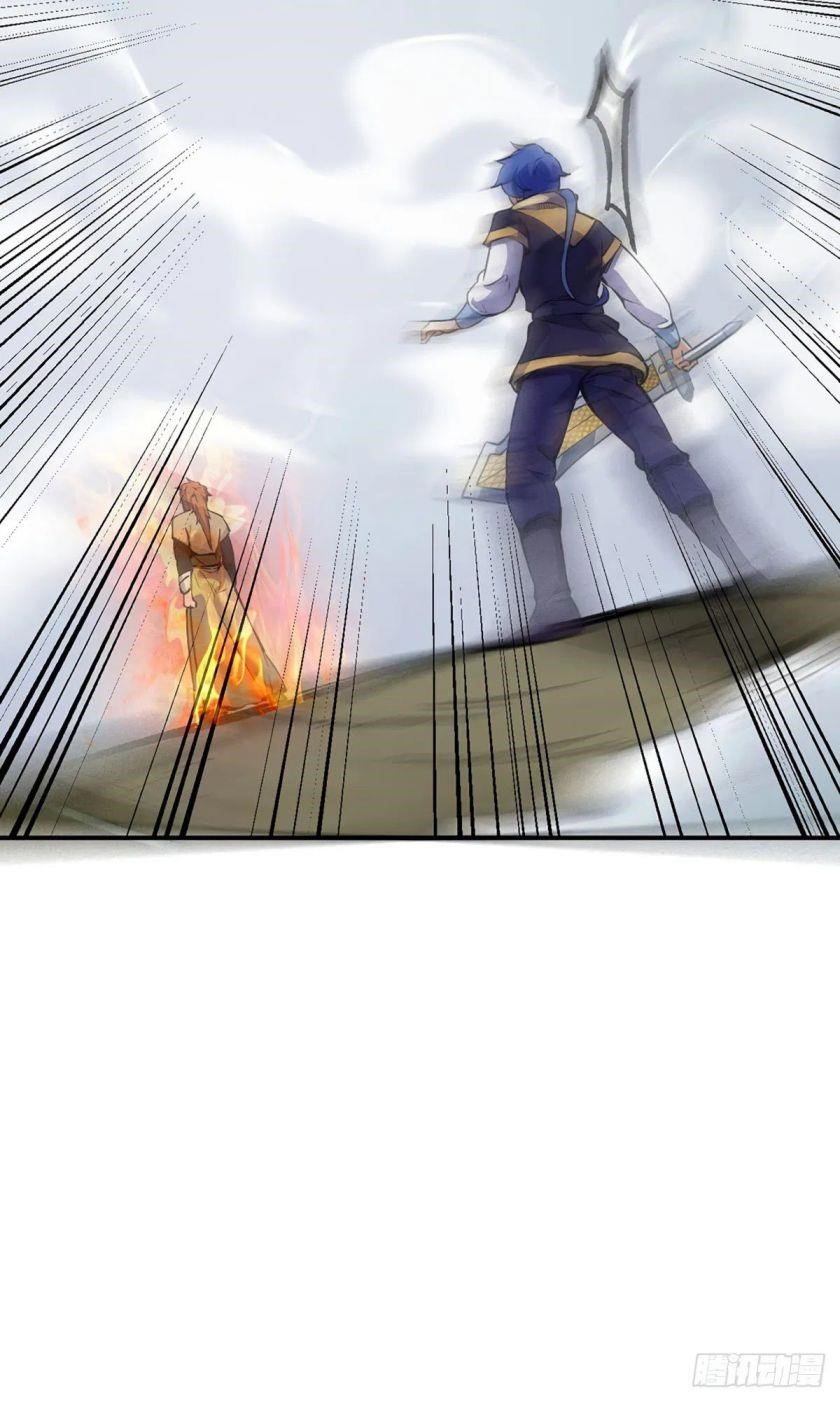 martial-arts-reigns-chap-239-9
