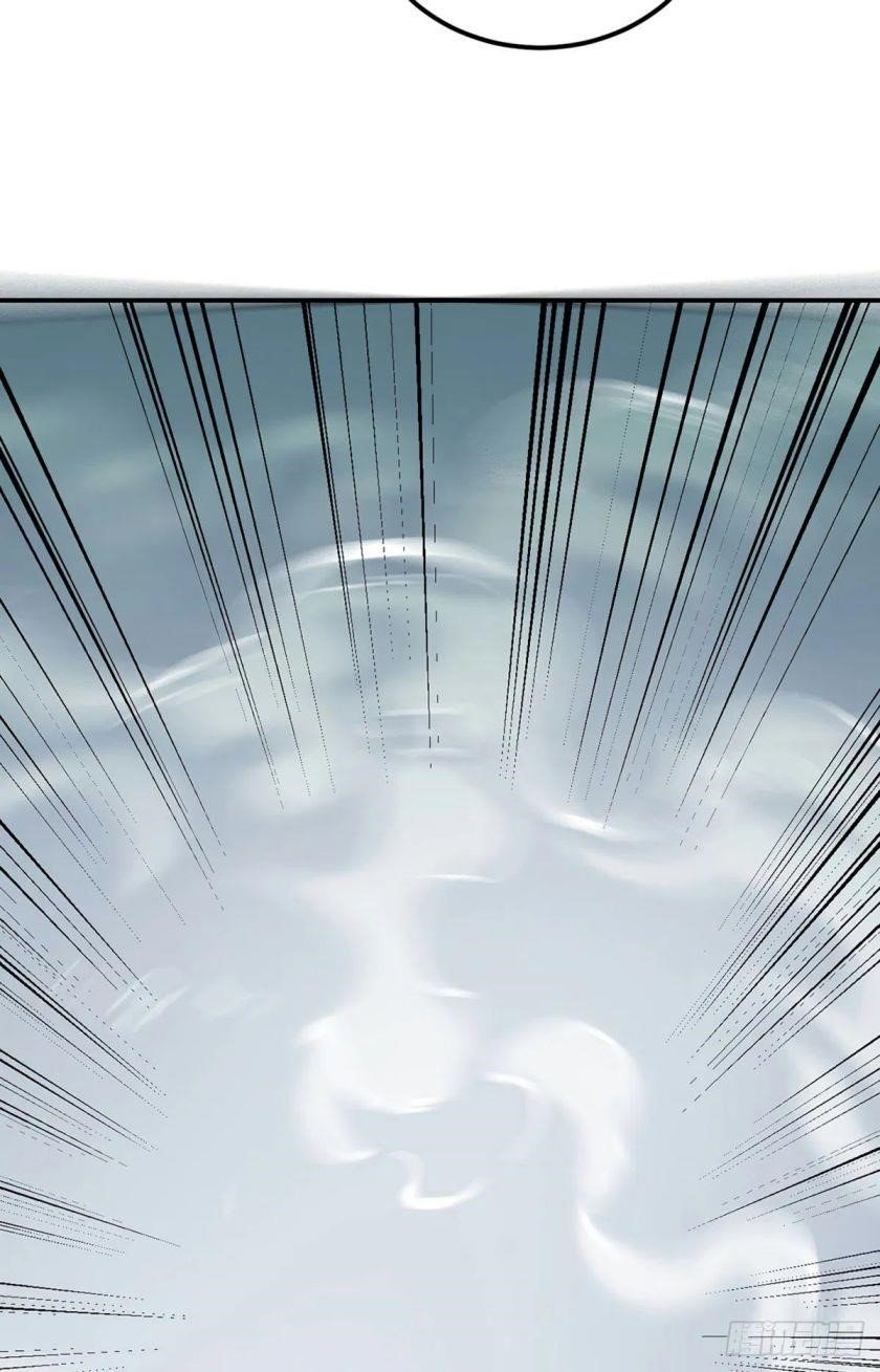 martial-arts-reigns-chap-239-8
