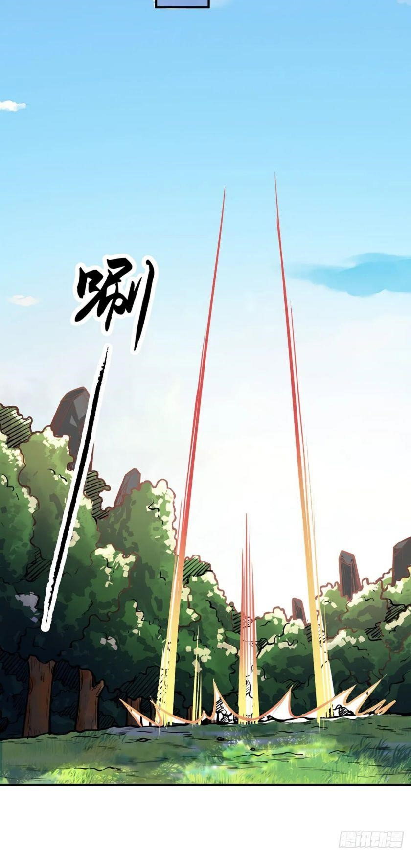martial-arts-reigns-chap-241-20