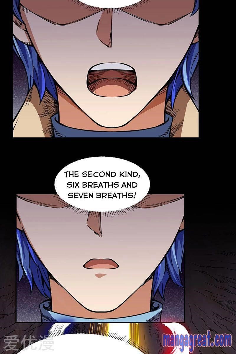 martial-arts-reigns-chap-244-3