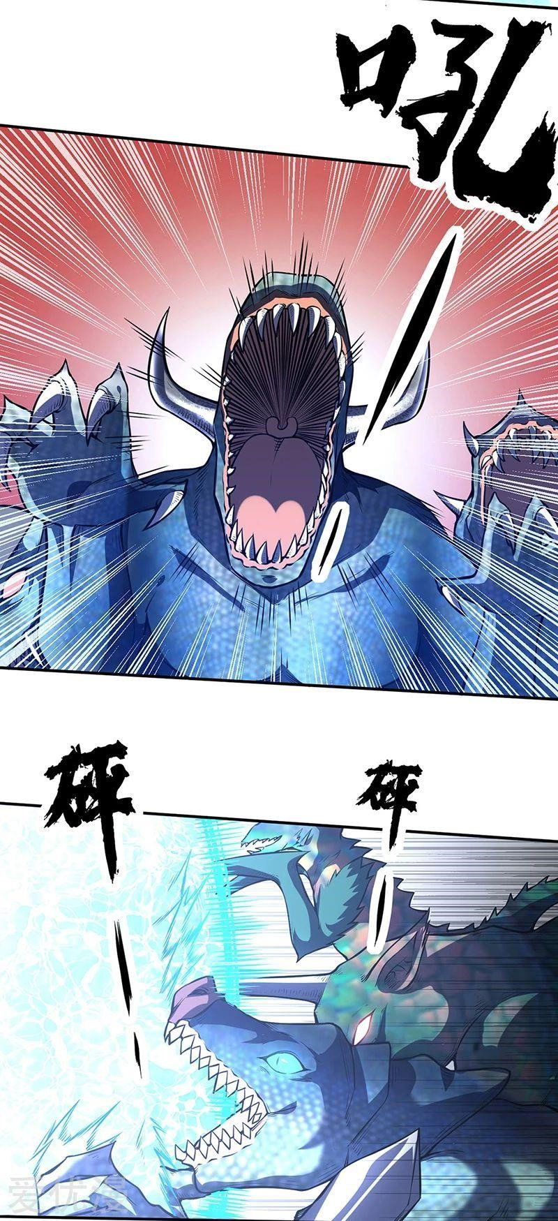 martial-arts-reigns-chap-245-11