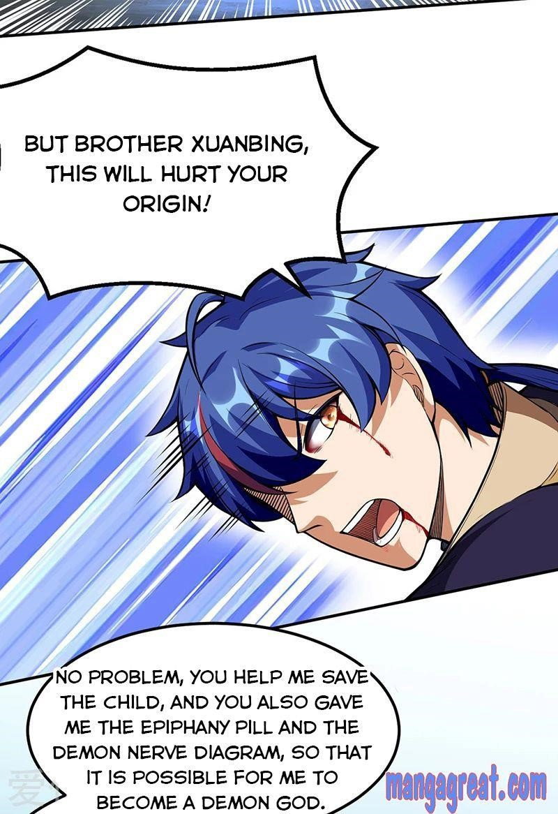 martial-arts-reigns-chap-245-1