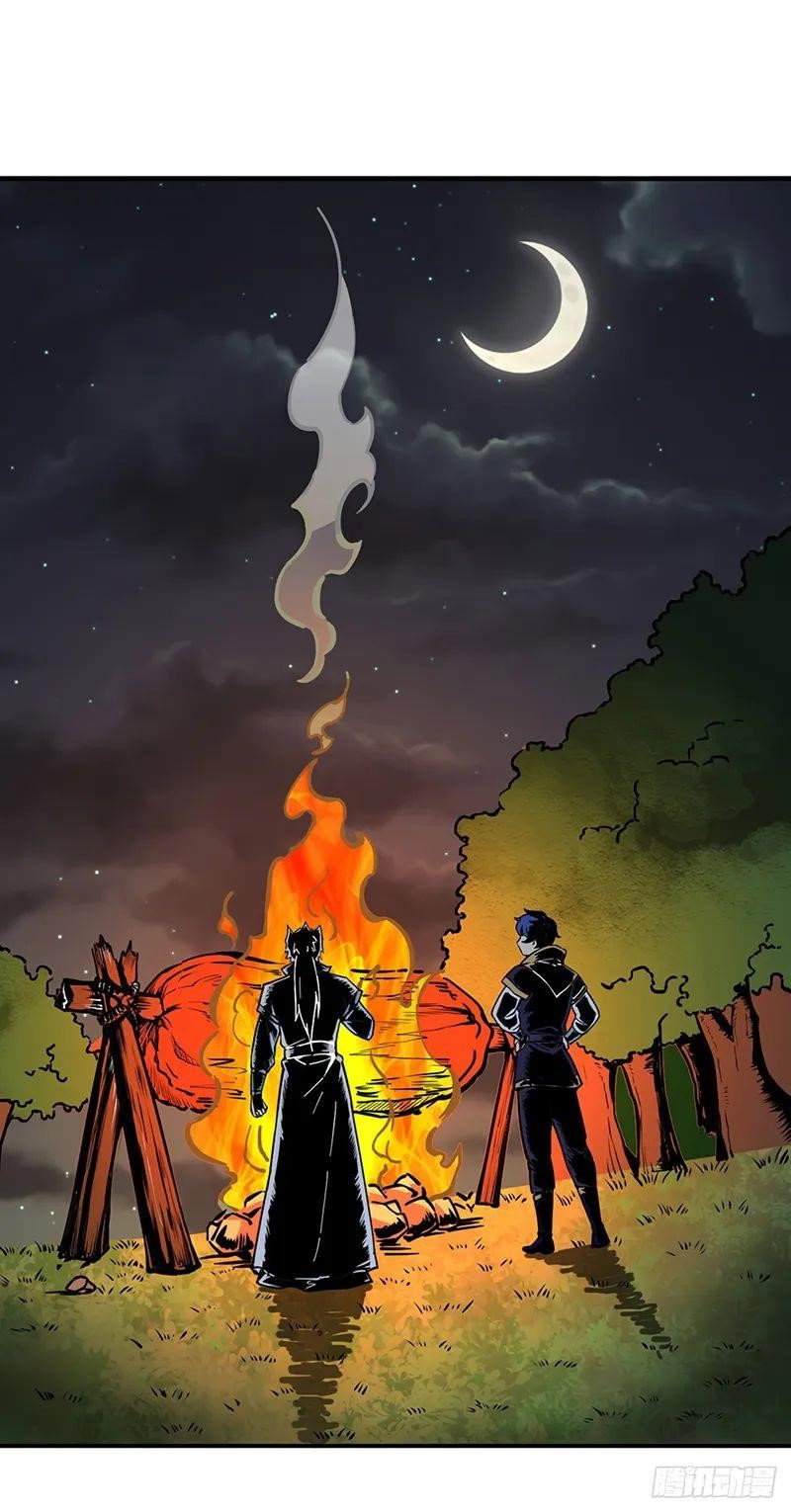 martial-arts-reigns-chap-246-0