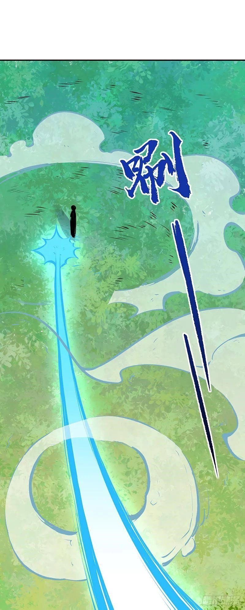 martial-arts-reigns-chap-246-15